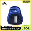 adidas阿迪达斯2024春儿童运动双肩背包小学生休闲书包IM5266