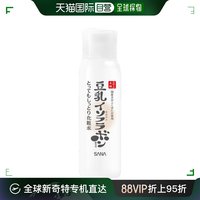 日本直邮莎娜豆乳，滋润保湿化妆水nc200ml