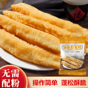 森庄农品脆皮油条面粉，自发面粉家用炸油条，专用玉米淀粉小麦粉商用