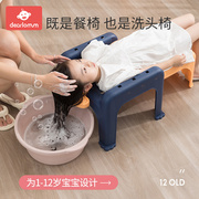 儿童洗头躺椅可折叠餐椅洗头神器宝宝家用小孩坐洗发婴儿洗头发床
