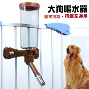 狗狗饮水器挂式自动喝水壶中，大型犬大狗金毛，喂水器宠物饮水机用品