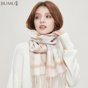玖慕(jiumu)纯羊毛，围巾女秋冬季披肩，女士围巾保暖围脖女冬季