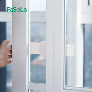 FaSoLa固定器锁扣儿童推拉门锁窗户安全锁免打孔平移防开窗防夹手