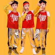 小学生拉拉队服装儿童爵士舞街舞嘻哈运动会演出服男女童亮片舞蹈