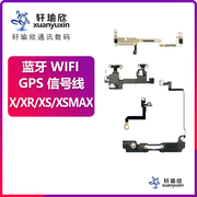 适用苹果iphonex蓝牙xr天线，xs排线gps盖xsmax信号4g无线wifi