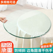 圆形钢化玻璃桌面餐桌大圆桌茶几透明玻璃台面园玻璃转盘台面