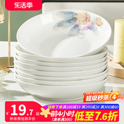 陶瓷盘子菜盘家用2024新中式餐具，微波炉专用加厚深汤盘碗套装