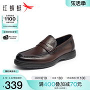 红蜻蜓乐福鞋男2024春季真皮时尚休闲舒适一脚蹬商务正装皮鞋