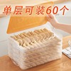 饺子盒冷冻专用密封保鲜盒水饺馄饨速冻家用厨房冰箱收纳盒