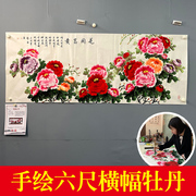 手绘花开富贵国画牡丹中式字画客厅卧室花鸟壁画装饰挂画真迹