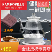 KAMJOVE/金灶T-717玻璃烧水壶家用电热水壶泡茶开水壶烧水电水壶