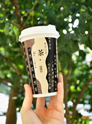 一次性奶茶纸杯子商用带盖加厚网红奶茶店专用热饮国风咖啡杯定制