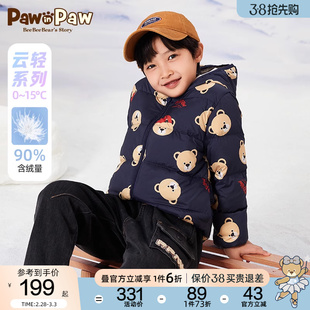 pawinpaw卡通小熊童装冬儿童，羽绒服男童连帽外套保暖加厚