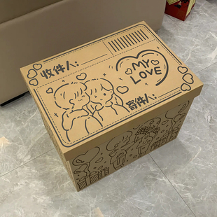 520生日礼盒空盒子盒礼物盒包装盒高级感送女友零食纸箱大号