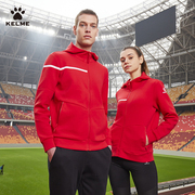 kelme卡尔美连帽运动套装，男女款春秋季休闲跑步训练运动服两件套