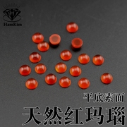 天然红玛瑙石圆形平底素面1.5-3mm光面，diy镶嵌首饰珠宝工艺品配饰