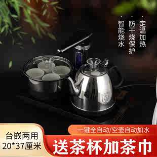 茶具2037全自动电，茶壶三合一智能304不锈钢，壶电热水壶家用烧水壶