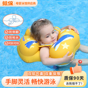 鲸保婴儿游泳圈宝宝儿童腋下圈，小孩坐圈浮圈家用女婴幼儿洗澡泳圈