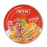 金丰味豆香小黄鱼 即食鱼罐头零食鱼干鱼片 香辣黄花鱼罐装140G