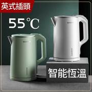 英式香港电水壶保温煲水壶英标，插头热水壶，家用烧水壶恒温电热水煲
