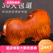 浩成实木小提琴初学者，专业级儿童成人手工小提琴，violin演奏提琴