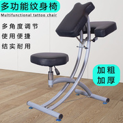 多功能折叠纹身椅保健椅按疗摩椅椅便携式推拿椅刮痧刺青椅子理椅