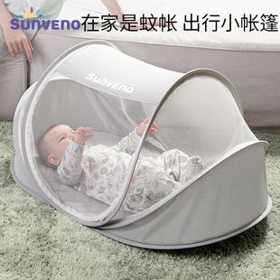 三美婴婴儿蚊帐罩全罩式通用可折叠儿童小床防蚊蒙古包宝宝蚊帐罩