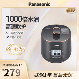 Panasonic/松下 SR-PB201-H迷你电压力锅小型智能2L电高压锅9新