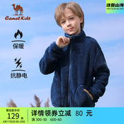 小骆驼儿童抓绒外套，2023秋冬男童，女童双面珊瑚绒保暖卫衣