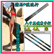 北京锐普八千里溪流短节鱼竿，70厘米碳素手杆3.6-4.5m硬调超轻渔具
