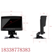 7寸液晶显示器车载监控系统电视信号DVD视频AV倒车摄像头信号