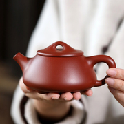 宜兴紫砂壶石瓢纯全手工朱泥大红袍家用功夫茶具正宗纯色中式茶壶