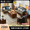 美式实木沙发小户型简约复古头层牛皮123组合客厅别墅沙发家具