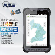 集思宝UG908高精度手持平板GPS厘米级RTK户外导航仪HP50户外GPS面