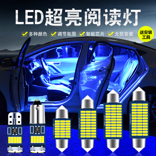 丰田锐志凯美瑞雷凌卡罗拉专用LED阅读灯车内车顶灯室内灯泡改装