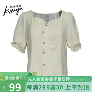 凯迪米拉短袖衬衫女夏装，小众设计感小衫小个子，白色气质短款衬衣衫