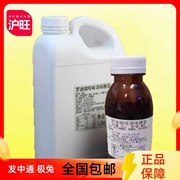 进口韩国咖啡酱珍妮曲奇，咖啡酱罗迪咖啡味调味糖浆50g-1.2kg