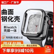 适用iWatch保护壳AppleWatch苹果S8手表S7保护膜ultra表带s9表壳watch壳膜一体SE全包7保护套8代456/s6/se123