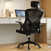 电脑椅家用舒适久坐学生学习椅人体工学护腰电竞椅可躺办公室座椅
