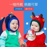 婴儿毛线帽子加绒针织护耳，帽大小童卡通，可爱防寒冬季保暖儿童帽子