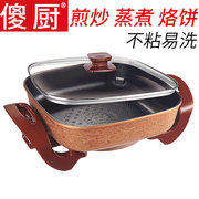 傻厨多功能电热锅韩式火锅，烧烤一体家用煎烤涮一体锅烤肉锅烤串机