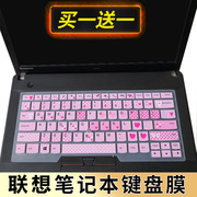 联想ThinkPad 翼480 0VCD笔记本键盘贴膜14寸电脑防尘保护套E480 E485 T480S L480按键垫罩透明彩色键位配件