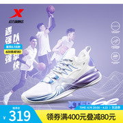 jlin2se丨特步篮球鞋林书豪二代碳板运动鞋专业实战学生球鞋男鞋