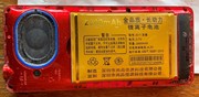 xinpad鑫普达g11至尊，电池电板2800毫安老人手机，通用电芯q72