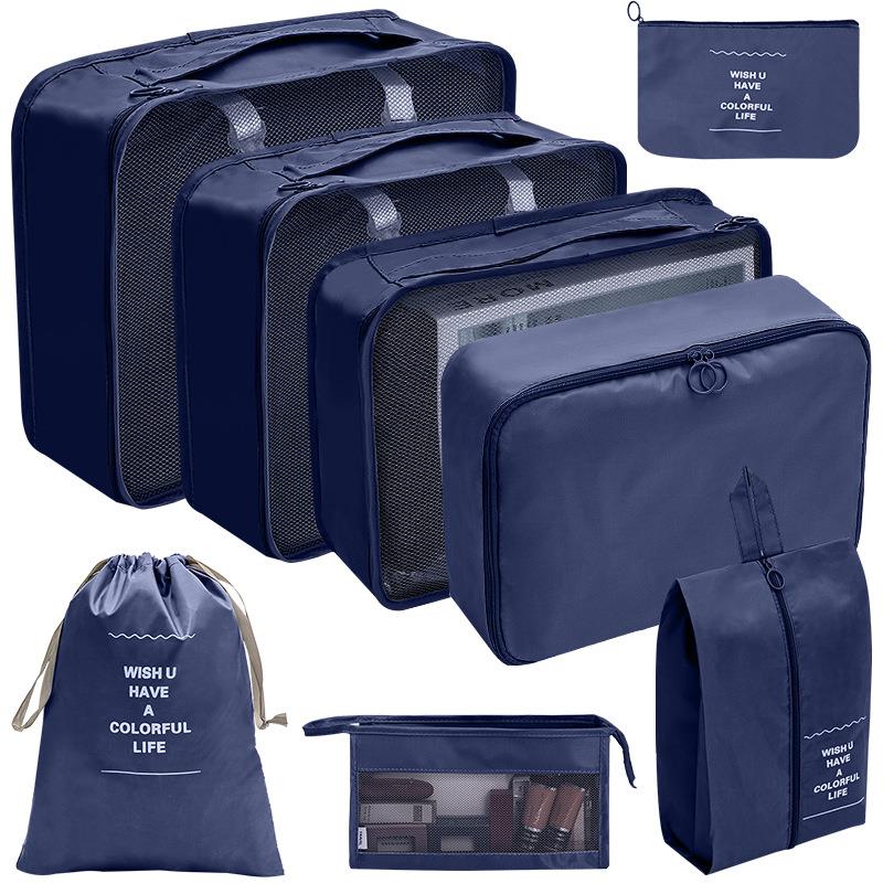 旅行收纳袋八件套旅游加厚行李箱衣物分类收纳包双面斜纹组合套装