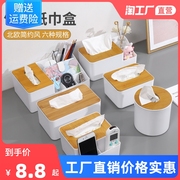 桌面竹木纸巾盒创意，多功能卧室客厅，抽纸纸巾盒车用抽纸纸巾盒