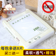 婴儿隔尿垫巾208片新生儿，一次性隔尿垫冬宝宝，隔尿巾尿布巾隔便