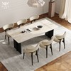 暮奢法式复古洞石岩板简约餐桌椅组合长方形设计师中古风餐桌