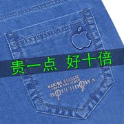 苹果牛仔裤男春秋款纯棉弹力，直筒深裆高腰，牛仔长裤中年男裤子