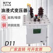 d11-102030506380kva单相油浸，式电力小变压器区10kv变220v